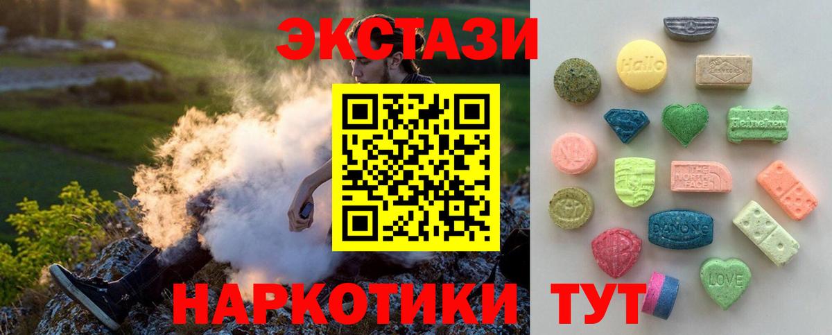 Ecstasy Punisher Рыбинск
