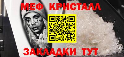 сатива Бугуруслан