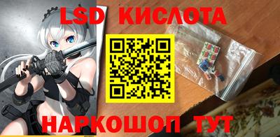 сатива Бугуруслан