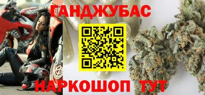 сатива Бугуруслан