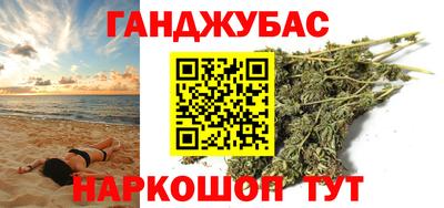 сатива Бугуруслан