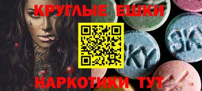 MDMA Бузулук