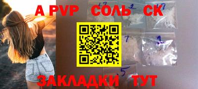 экстази Будённовск