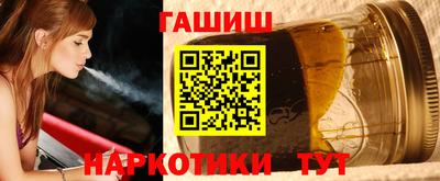 сатива Бугуруслан