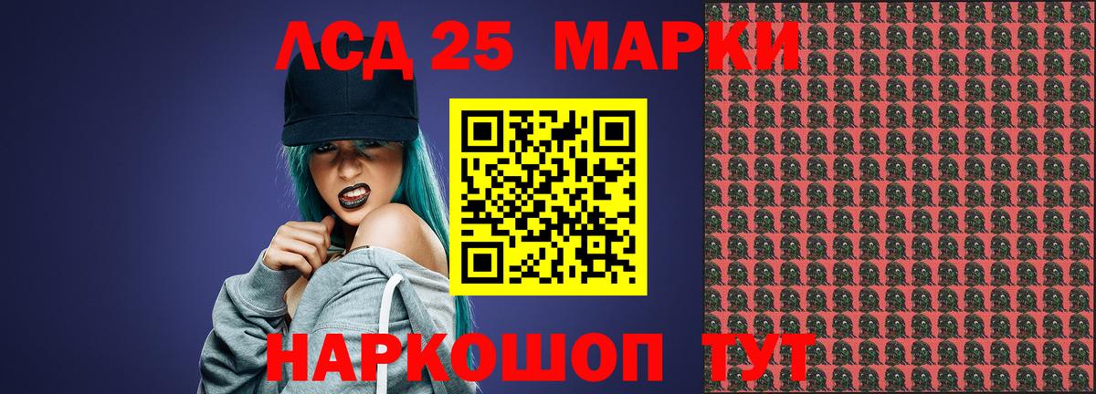 ЛСД экстази ecstasy Рыбинск