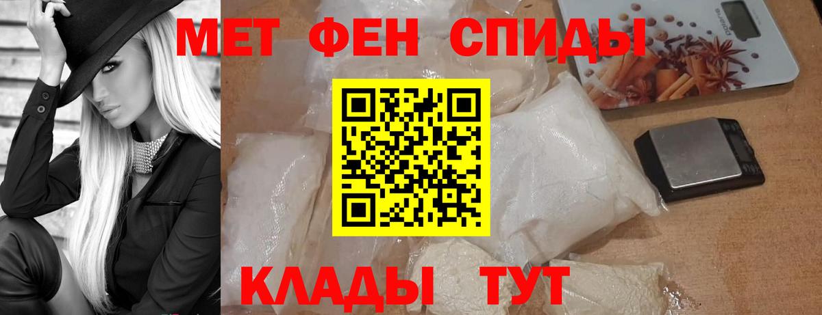 Первитин винт  Вход с VPN  Первитин винт  Рыбинск 