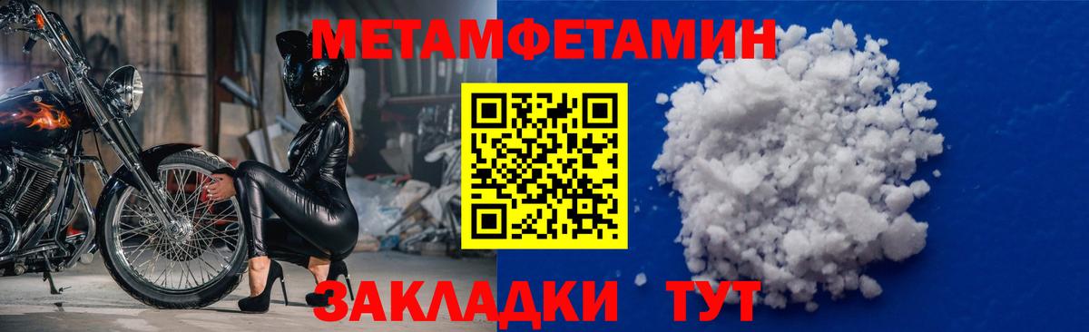 Первитин витя Рыбинск