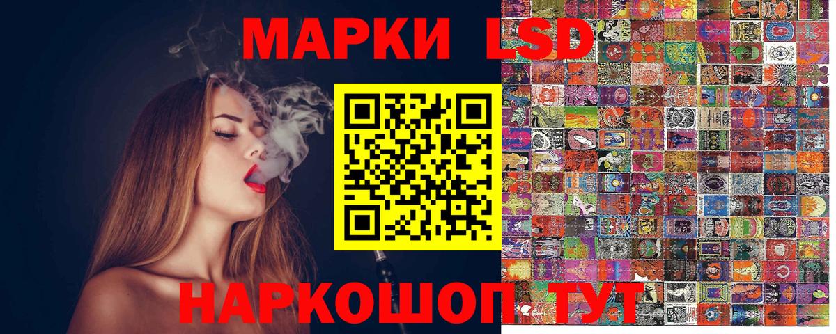 Наркотические марки 1500мкг  Наркотические марки 1500мкг  Рыбинск  Вход с VPN 