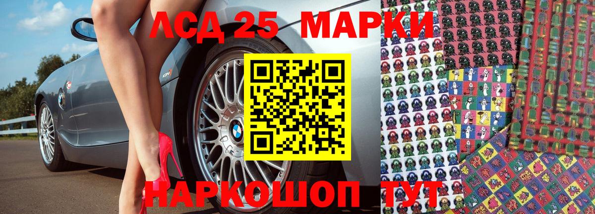 Марки N-bome 1500мкг Рыбинск