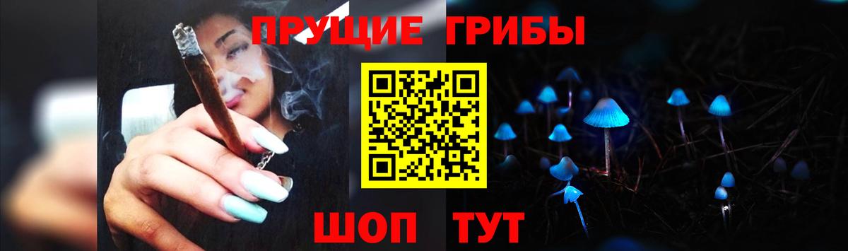 Псилоцибиновые грибы MAGIC MUSHROOMS Рыбинск