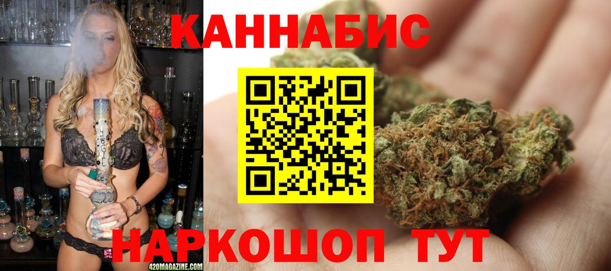 Бошки марихуана тримм Рыбинск