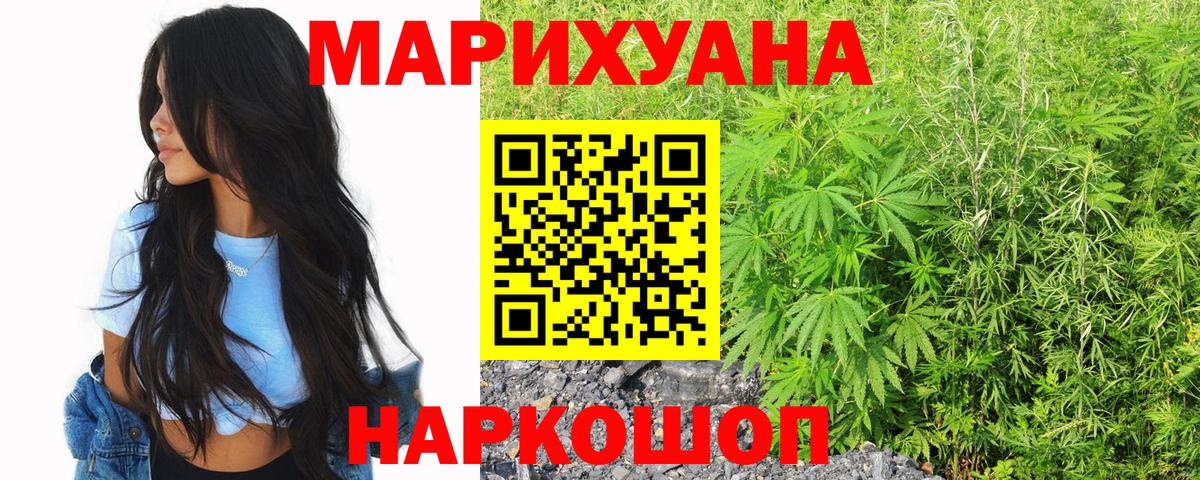 Каннабис гибрид  Вход с VPN  Конопля тримм  Марихуана семена  Рыбинск 
